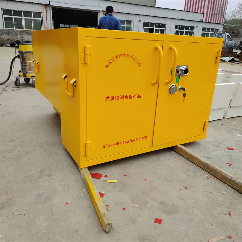 皮卡车载雷管箱矿山隧道爆破工具箱车厢改装储运箱火工品防爆柜