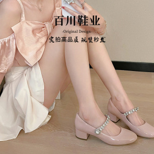 带跟小皮鞋