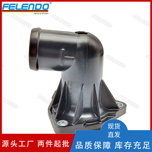 Direct Sale 03H121121C 95510613100 Thermostat Assembly Thermostat Suitable for Audi Q7 Volkswagen
