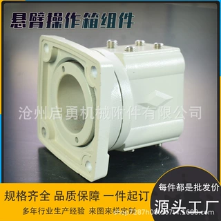定制悬臂控制箱组件箱体连接件45/60系列组件伸缩式悬臂箱配件