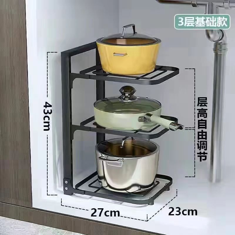 厨房置物架锅架新款多层可调节放下水槽橱柜内墙角夹缝窄收纳架子|undefined