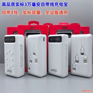 PJM�����Ԏ���30000mAh�Ƅ��Դ����֙C֧��3�f������yUSB늌�