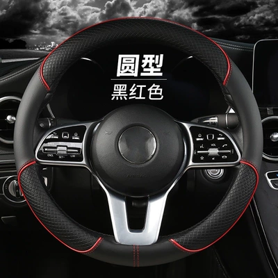 Cross-Border Car Steering Wheel Cover for All Seasons, Leather Anti-Slip Inner Ring, Cool Striped Steering Wheel Cover Source Factory (Steering wheel cover) - o-type-three-pressure-strip-black-and-red-strip-38cm