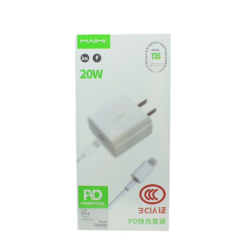 Applicable to Apple iphone14/12/XR charging suit PD20w fast charging data line 15Promax charger