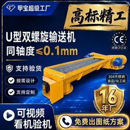 输送机;提升机