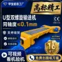 密封变频双螺旋化工提升机