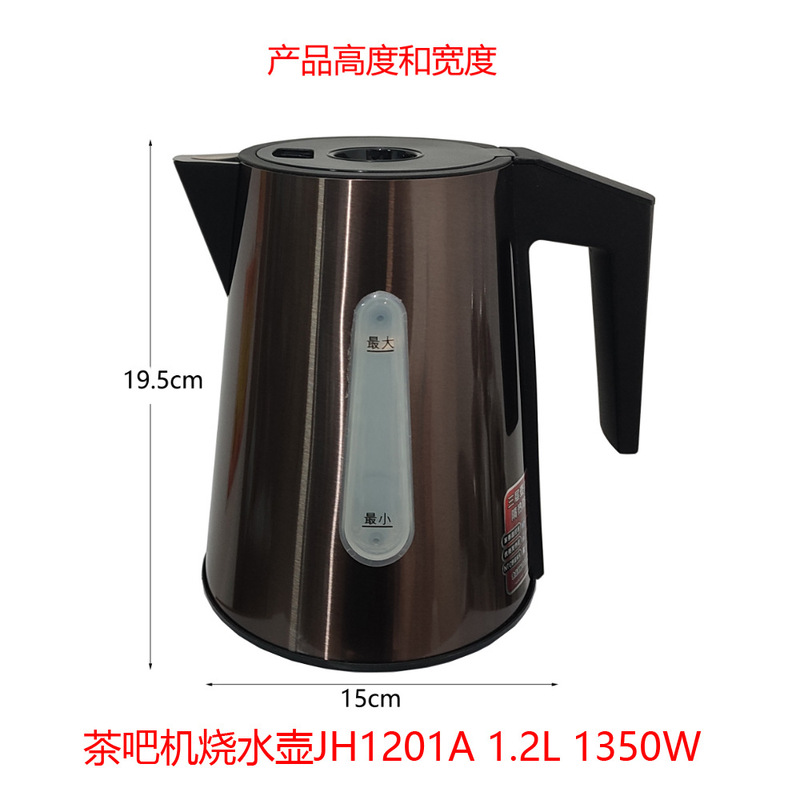 Brand Tea Bar Machine Kettle Heating Model Jh1201A Jh1003A with Water Level Indicator 812/3/1001/C604 Brand Tea Bar Machine Kettle Heating Model Jh1201A Jh1003A with Water Level Indicator 812/3/1001/C604
