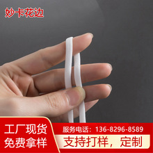 0.3CM45空心带松紧口罩耳带diy原材料3MM口罩绳厂医用N95织带