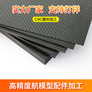 ̼�w�S��CNC���̼�w�S����ӹ�ӆ���ӹ�����ģģ��̼��