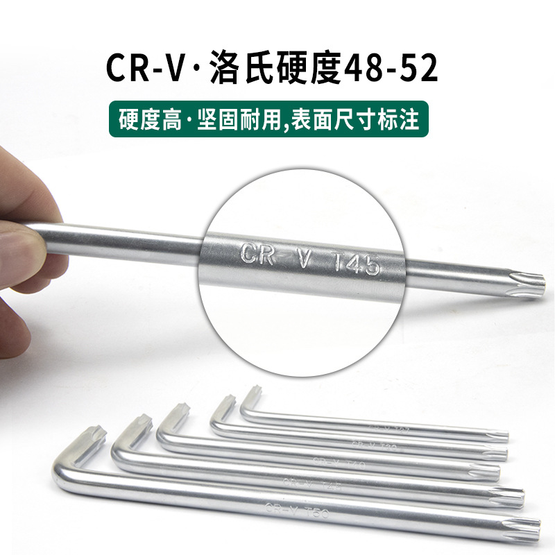 Weihao L Plum Blossom llave hexagonal freno de disco Torx llave antirrobo mi carácter 7 patrón estrella agujero-llave libre