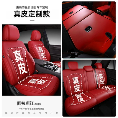 Modelə uyğun (Original) oturacaq örtükləri: car cover new and old - arras-red-standard-leather-edition-special-for-special-vehicles-note-model-year