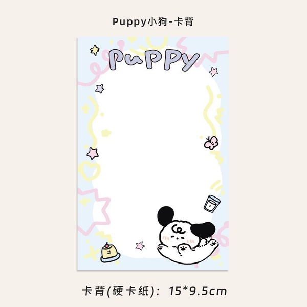 Puppy puppy-card back