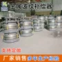 三维位移定制横向补偿器