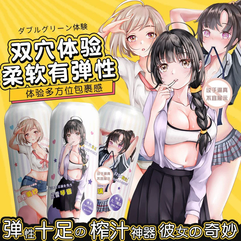 Мастурбатор-чашка Mystery Girl Love Space Mizuhara Rurika (аниме), имитирующий самолет, для мужчин, знаменитый продукт, инвертированная форма, товары для взрослых, оптом