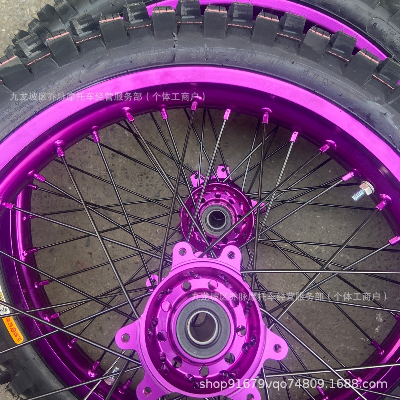 Ultra Bee modified 80/100-21 rear 110/90-18inch wheel hub assembly with Zhengxin Dahua tires