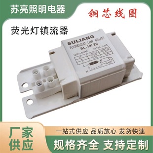 120V60Hz 18/20W Fluorescent Lamp Inductive Ballast Marine Ballast Lighting Fixtures Inductive Ballast