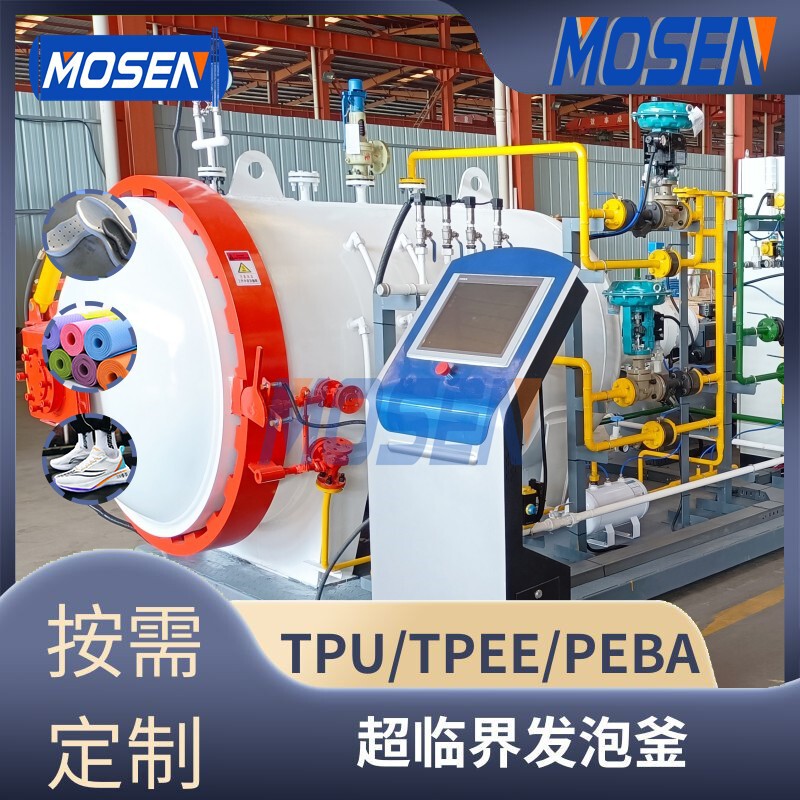 Laboratory Supercritical Foaming Kettle High Pressure Foaming Kettle Eva/Tpu/Peba New Material Foaming Equipment Manufacturer