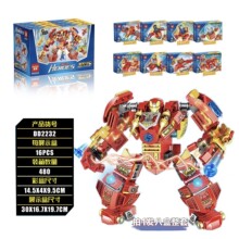 ���DD2232�����߸������ƿ�װ��8��һ����ƴ���ͯDIY��ľ���