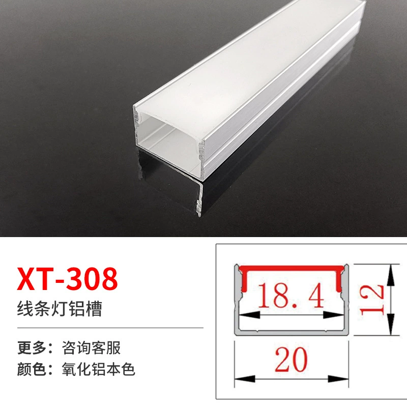 Linear LED Aluminum Profile for Built-in LED Strip, Multiple Cross-Sections, 1 m Modules