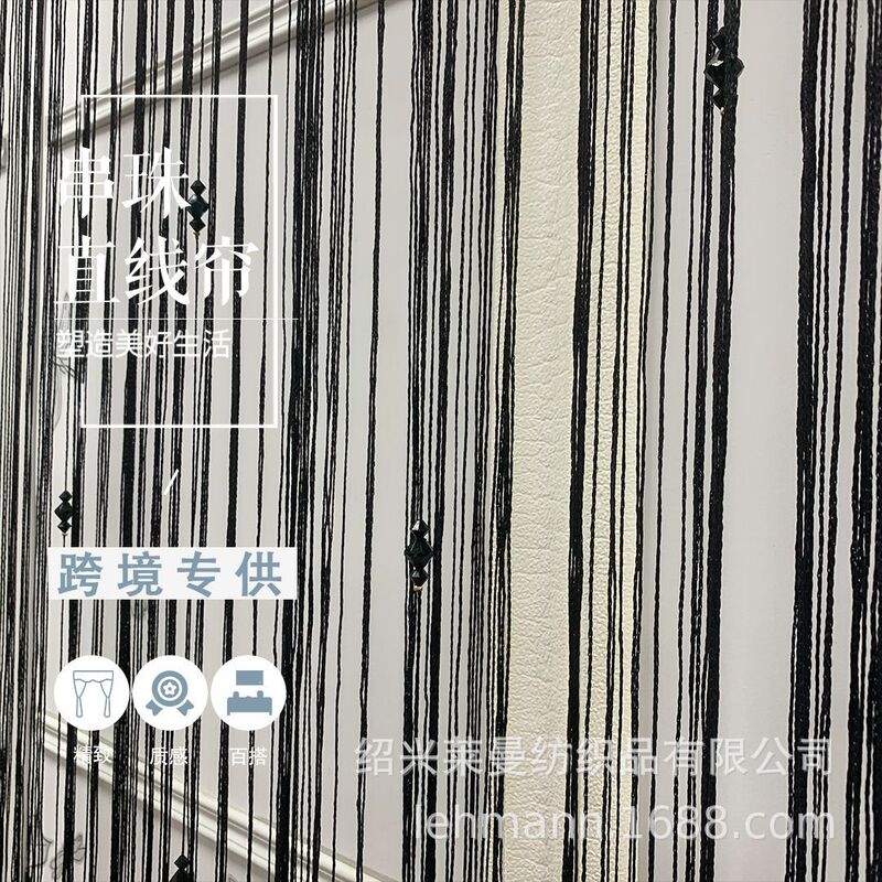 Factory Direct Supply Crystal Bead Curtain Bead Curtain Amazon Explosions Bead Curtain Partition Decorative Curtain Acrylic Curtain