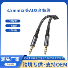 �F؛AUX�����������l���p�^3.5mm�������m���֙C܇�d����B�Ӿ�