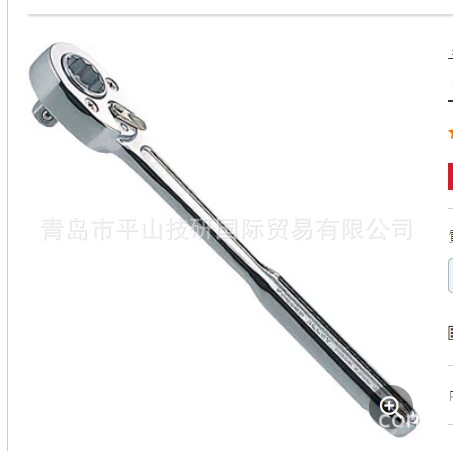 MITOLOY水户工机内六角扳手4RH250