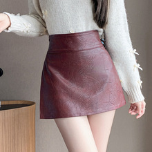 有货A字短裙女2025秋冬pu皮裙裤高腰性感辣妹短裤裙皮短裤半身裙