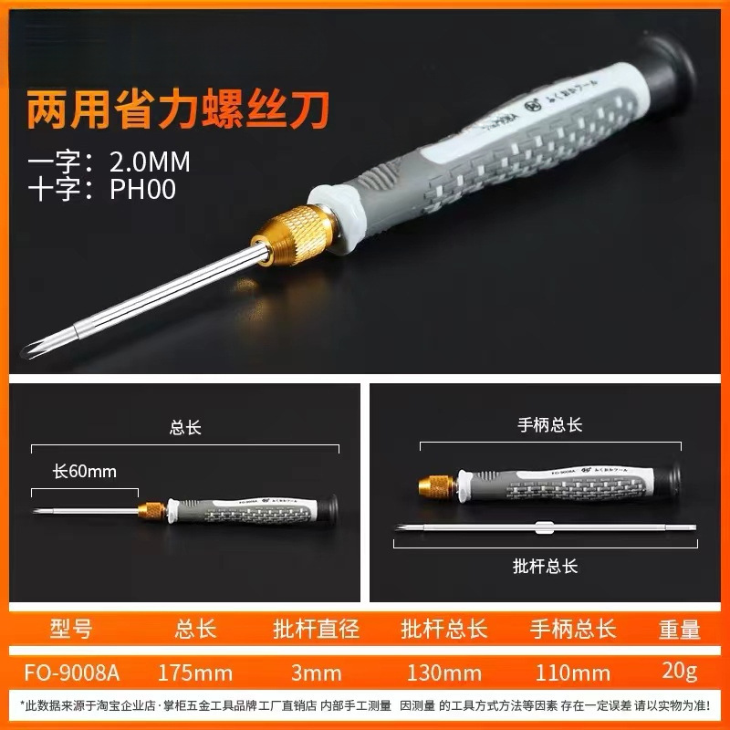 Fukuoka, Japón, destornillador de doble propósito de alta resistencia, herramientas eléctricas con destornillador magnético de doble cabeza