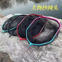 钓鱼铝合金抄网头加深网兜矶钓海钓竞技大物抄网捞鱼网兜渔具批发
