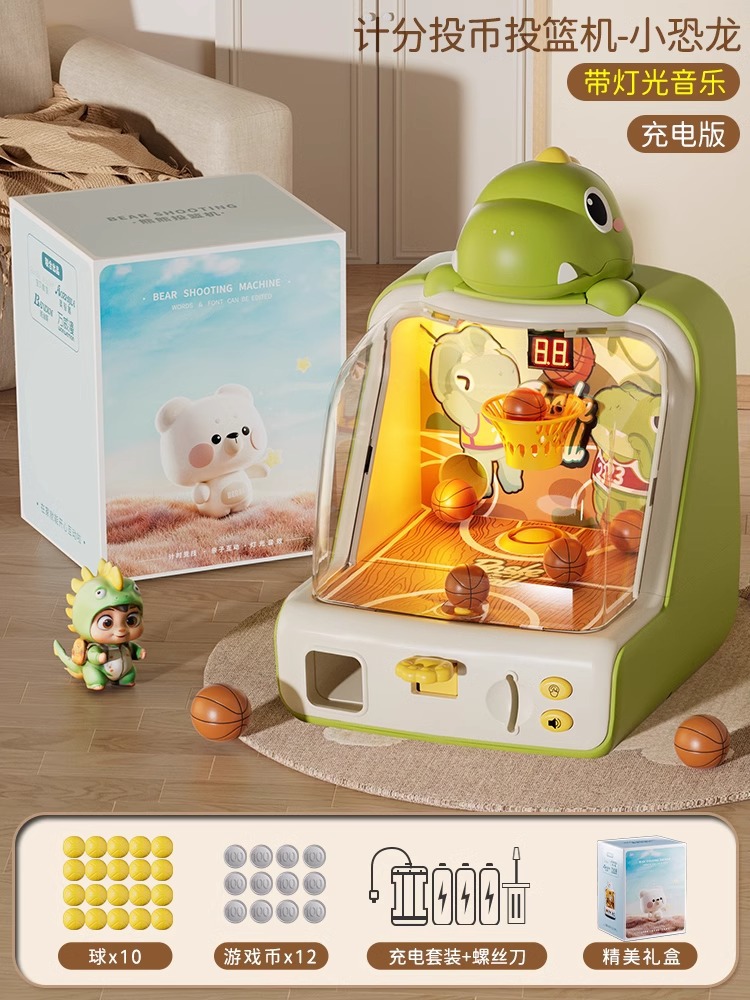 Coin-invested score [Little Dinosaur Basketball Machine-Charging Edition] Give 1…