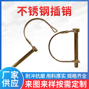 Directly Supplied from the Source Manufacturer, 6*70 6*52 High-Quality Quick Release Pins, Lifting Clamp Safety Pins