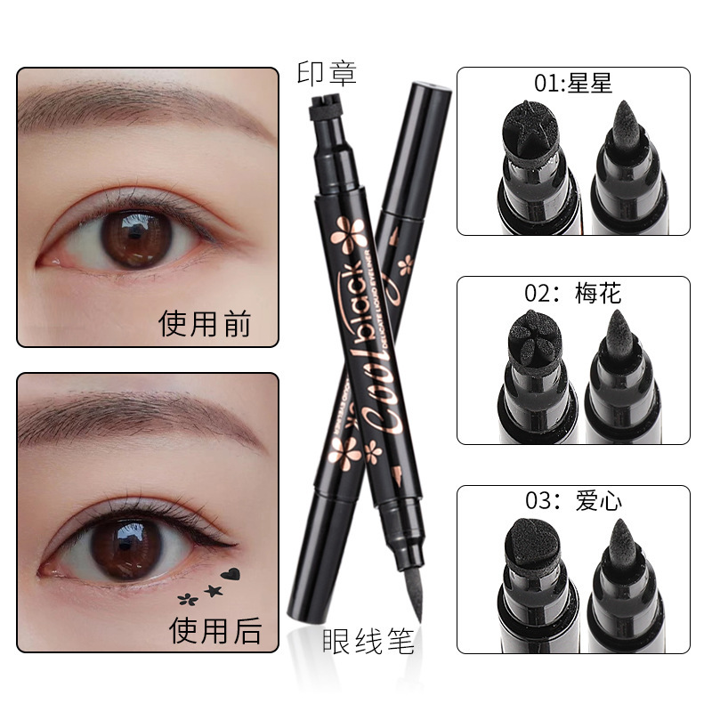 Shedoes transfronteriza caliente estrella de doble cabeza Plum Blossom Love Seal delineador de ojos impermeable suave de larga duración sin manchas