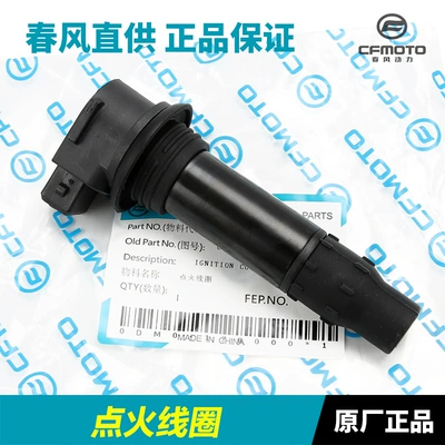 Original Motorcycle 250Nk Sr Clx Clc Spark Plug Ignition Coil High-Voltage Cap Igniter (Alovlandırıcı (Vozduşka/İqniter)) - original-high-pressure-package-1-piece