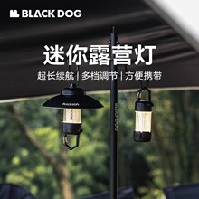 BLACKDOG�ڹ�ML4¶Ӫ�ƻ���Ӫ�صƶ๦�ܱ�Яʽ�����ҰӪ������