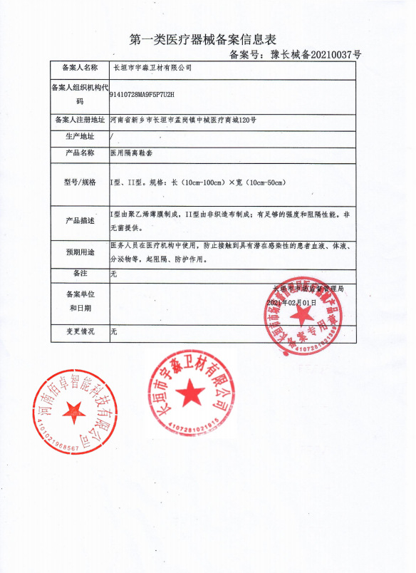 微信图片_20250913154152