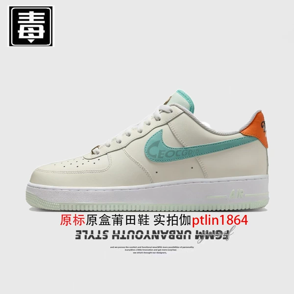 Air Force Low Gang Original Mark—Milan