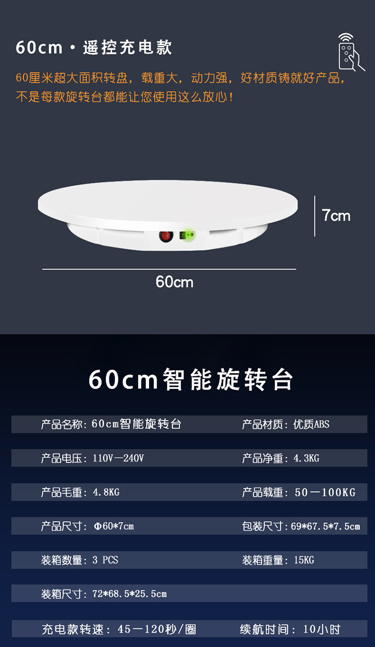 充电遥控总链接_15