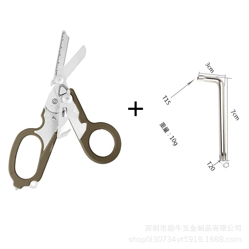 된장색가위 + 조절렌치