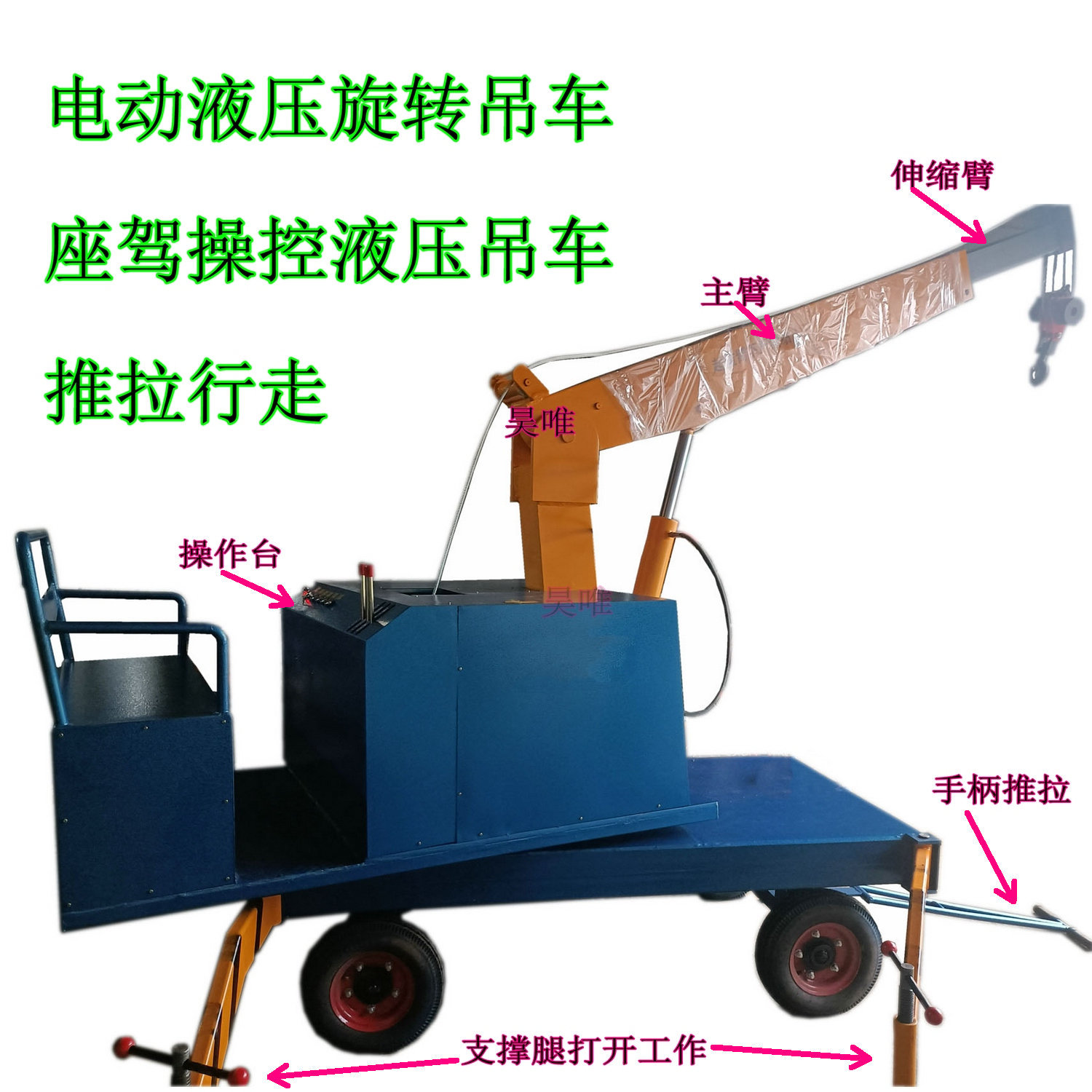 Hydraulic pressure Counterweight crane 380v Electric crane Push pull walk Hydraulic pressure Lifting rotate cantilever crane Crane