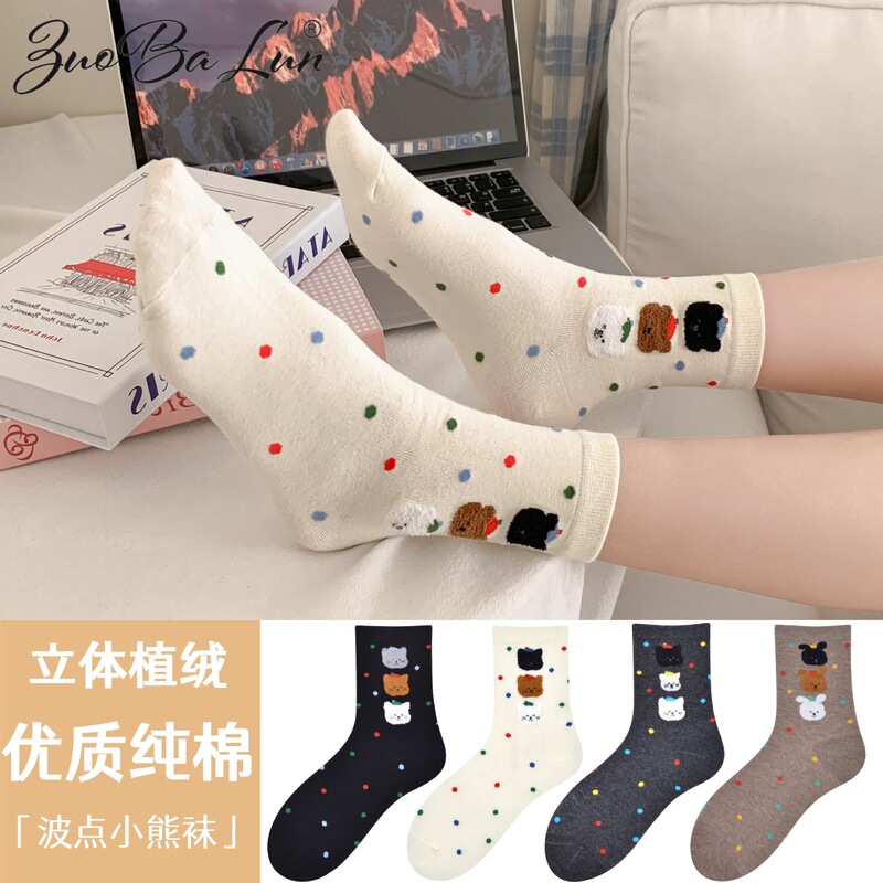 Pure Cotton Cartoon Cute Bear Socks for Women, Polka Dot Cute Japanese Style Autumn and Winter Ins Trendy Internet Celebrity Mid-Calf Socks Wholesale