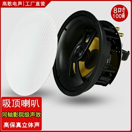 其他音箱;扬声器;其他影音电器