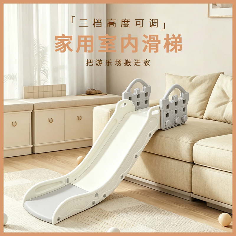 New Three-Level Height-Adjustable Children's Indoor Slide, Family Playground Toy, Home Sofa Bedside Slide New Three-Level Height-Adjustable Children's Indoor Slide, Family Playground Toy, Home Sofa Bedside Slide