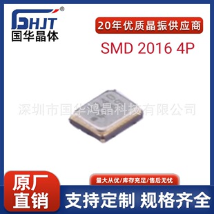 TXC 7R-26.000MDDB-T 26MHZ 20PPM 6PF �oԴ�����NƬ SMD2016 4P