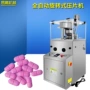 旋转式自动zp-11中药压片机