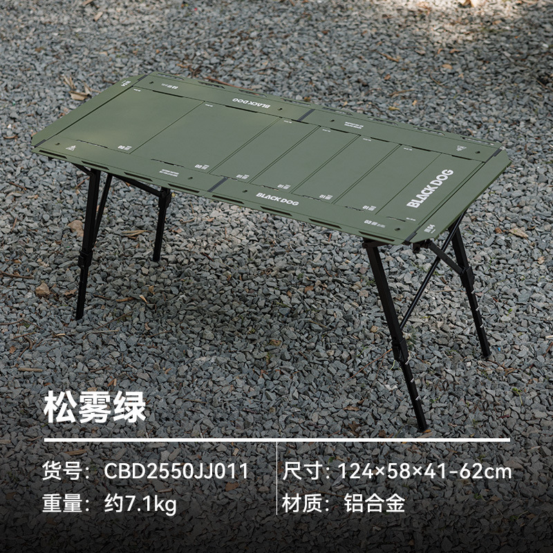 BLACKDOG ブラックドッグ折りたたみテーブル キャンプテーブルと椅子 韓国 IGT テーブル アルミ合金 アウトドア ポータブル キャンプテーブル|undefined