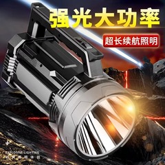 懐中電灯の強い光の携帯用サーチライトの充電式の屋外の超明るい遠射ledの大出力は長い航続大容量です。
