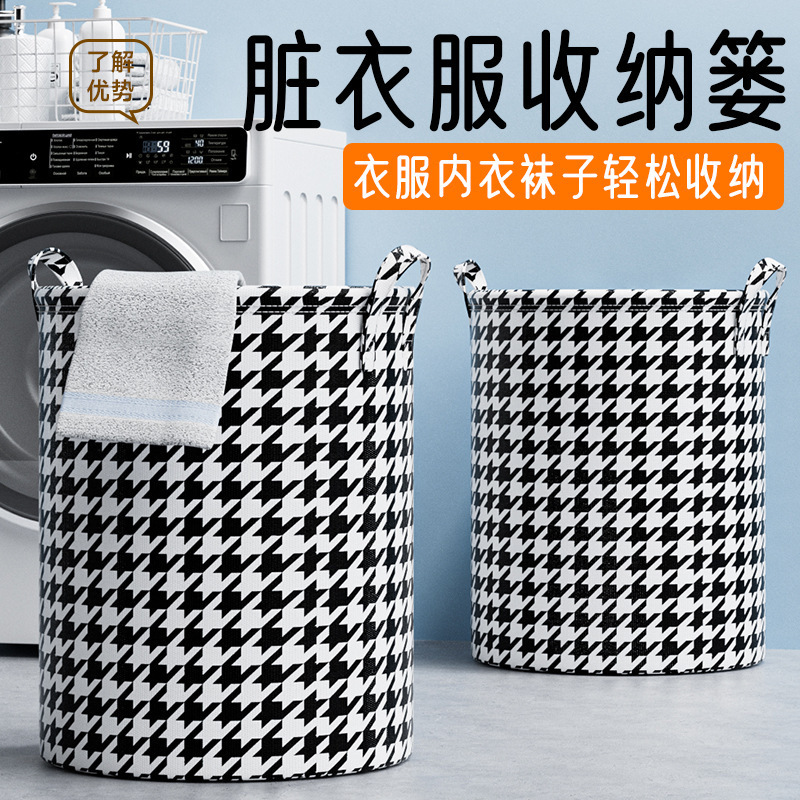 Fabric Laundry Basket Clothing Cross-Border Bathroom Dirty Clothes Basket Foldable Foreign Trade Storage Bucket Toy Storage Basket Storage Basket