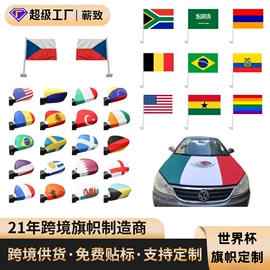 旗帜;吊旗/三角旗;场地布置道具