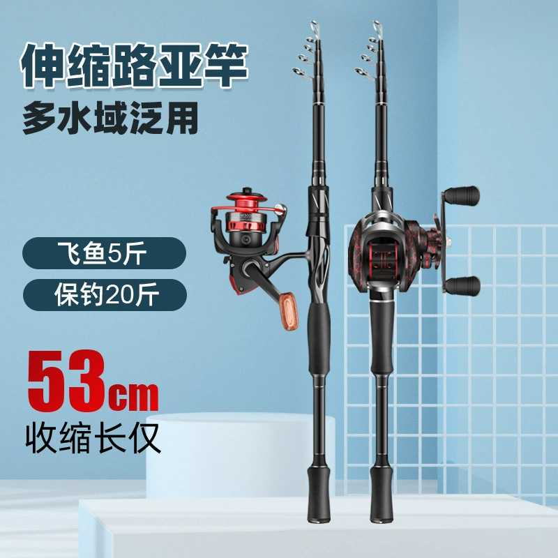 Телескопический азиатский столб портативный сверхлегкий углеродный дальний выстрел