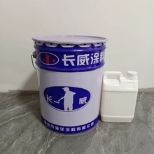 IPN8710-2互穿網絡防腐塗料 雙組分厚漿型面漆污水處理廠防腐塗料